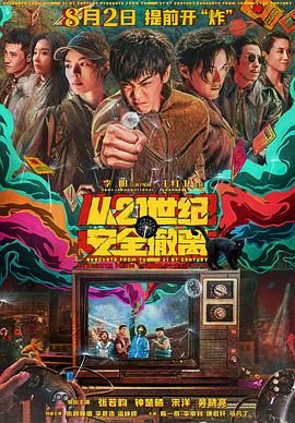 九九热在线免费